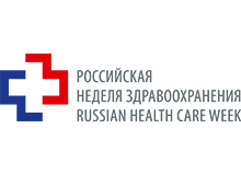 «Russian Healthcare Week":  Zdravookhraneniye, Healthy Lifestyle, MedTravelExpo. Clinics, Health and SPA resorts