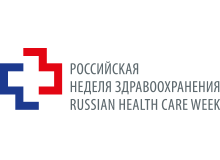 International scientific and practical Forum Russian Healthcare Week":  Zdravookhraneniye, Healthy Lifestyle, MedTravelExpo. Clinics, Health and SPA resorts