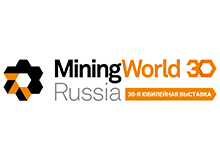 MiningWorld Russia 2026