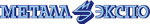 ETAL-EXPO`2009
