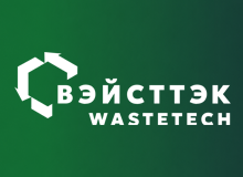 WasteTech 2027