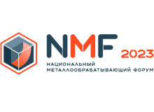 Metalworking Expo NMF-2023 National Metalworking Fair